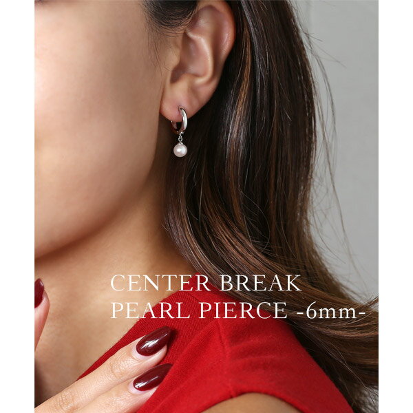 [両耳用] ピアス 金属アレルギー対応 ピアス セカンドピアス ファーストピアス メンズピアス フープ 甲丸 輪 輪っか 中折れ 小ぶり 小さめ 小さい ステンレス 316L ピアス 天然石 誕生石 (06月) 淡水パール 片穴 プラチナ ホワイトゴールド 色