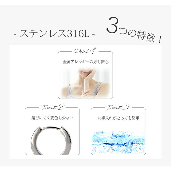 [両耳用] ピアス 金属アレルギー対応 ピアス セカンドピアス ファーストピアス メンズピアス フープ 甲丸 輪 輪っか 中折れ 小ぶり 小さめ 小さい ステンレス 316L ピアス 天然石 誕生石 (06月) 淡水パール 片穴 プラチナ ホワイトゴールド 色