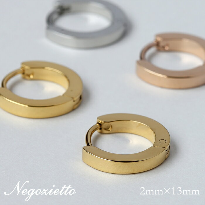 ピアス 金属アレルギー対応 セカンドピアス ファーストピアス レディース 誕生日 プレゼント ステンレス316L フープ 輪 輪っか 中折れ 平打 ピアス 2×...