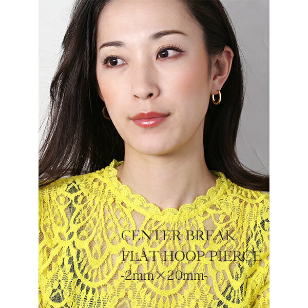 [両耳用] ピアス 金属アレルギー対応 ピアス セカンドピアス ファーストピアス メンズピアス フープ 平打ち 輪 輪っか 中折れ 大ぶり 大きめ 大きい ステンレス 316L ピアス 2×20mm 選べる プラチナ ホワイトゴールド ピンクゴールド ゴールド 金 K18 色格安通販　バレンタイン　人気　ランキング