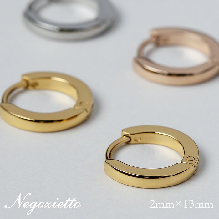 ピアス 金属アレルギー対応 セカンドピアス ファーストピアス レディース 誕生日 プレゼント ステンレス316L フープ 輪 輪っか 中折れ 甲丸 ピアス 2×...