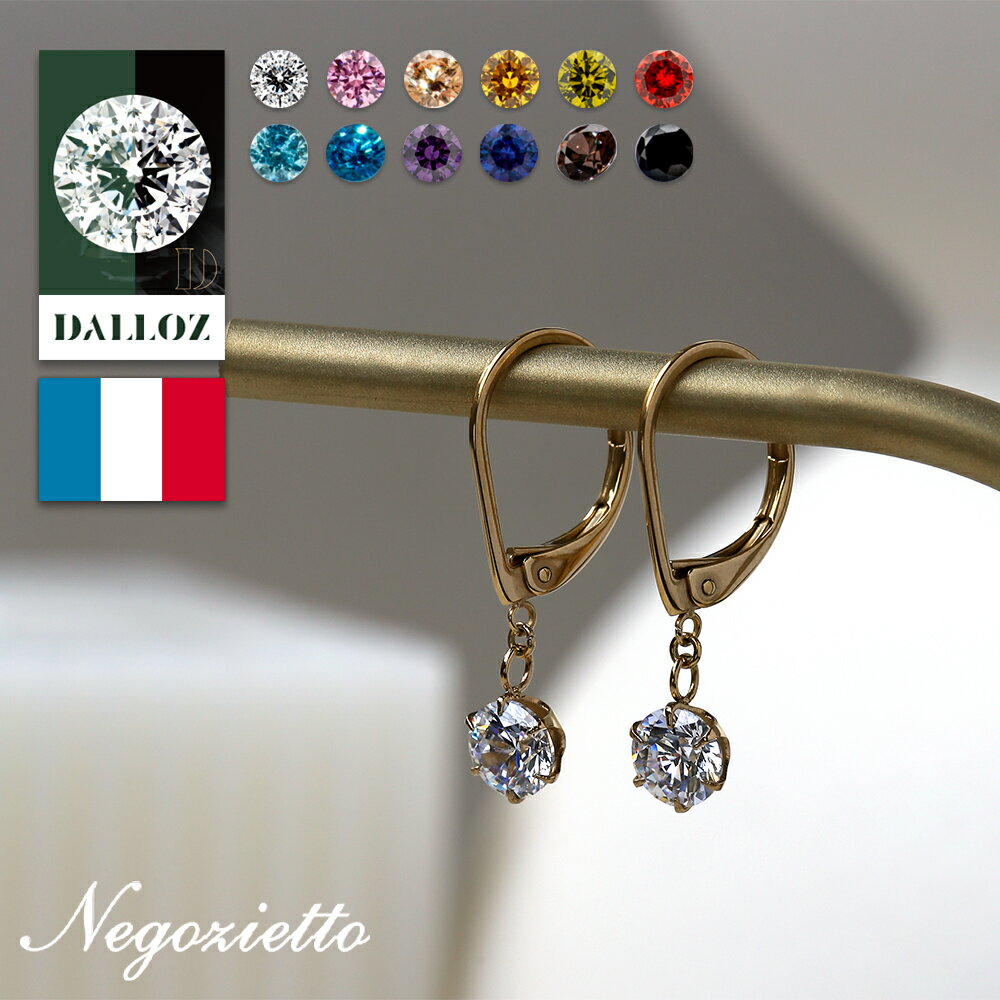 ピアス 金属アレルギー対応 セカンドピアス ファーストピアス レディース 誕生日 プレゼント ステンレス316L フック ジャーマンフック ピアス トリプルエク...