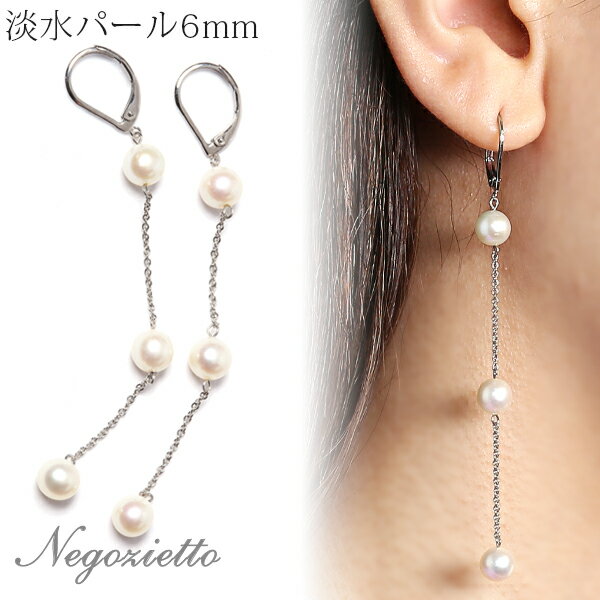 [片耳用]ピアス 金属アレルギー対応 ピアス セカンドピアス ファーストピアス メンズピアス フック ジャーマンフック ステンレス 316L ピアス 天然石 誕生石 (06月) 淡水パールのサムネイル