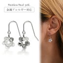 ピアス 金属アレルギー対応 セカンドピアス ファーストピアス レディース 誕生日 プレゼント ステンレス316L フック ワイヤーフック ピアス ボタンカット ...