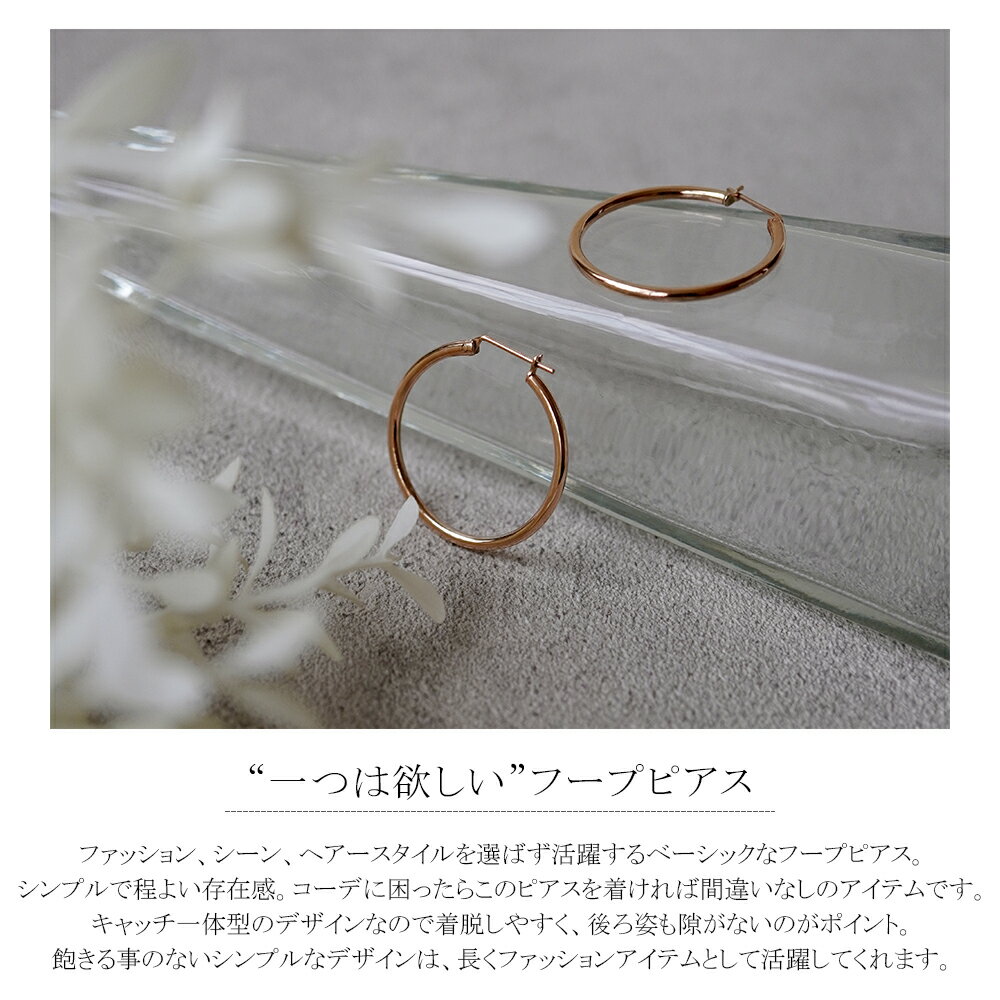 [両耳用] ピアス 金属アレルギー対応 ピアス セカンドピアス ファーストピアス メンズピアス フープ パイプ スナップ 輪 輪っか 大ぶり 大きめ 大きい ステンレス 316L ピアス 2×30mm 選べる プラチナ ホワイトゴールド ピンクゴールド ゴールド 金 K18 色格安通販　バレンタイン　人気　ランキング