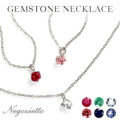 https://thumbnail.image.rakuten.co.jp/@0_mall/negozietto/cabinet/sus316l/necklace/w1s45-nc30ewg/w1s45-nc30ewg-01.jpg