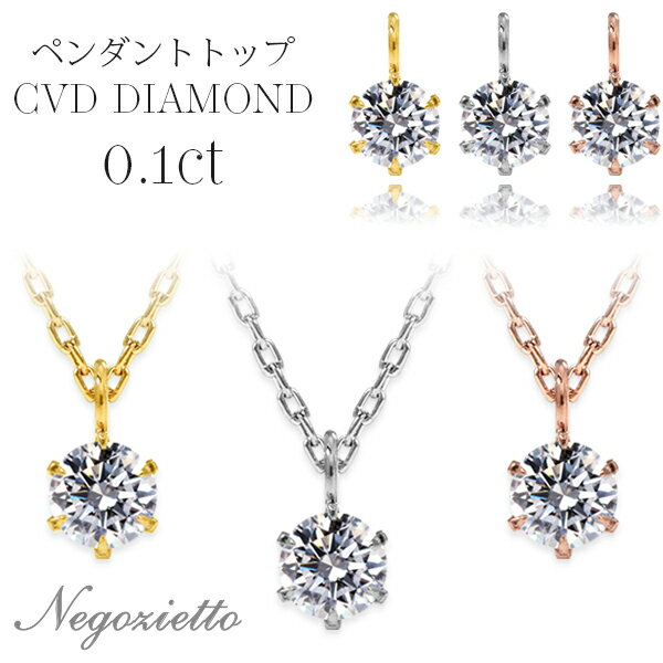 ペンダントトップ 金属アレルギー対応 ペンダント トップ ステンレス 316L 誕生石 (04月) 0.1ct 合成ダイヤモンド ラボグロウンダイヤモンド 選べる プラチナ ホワイトゴールド ピンクゴールド ゴールド 金 K18 色[ネックレス チェーン 別売]