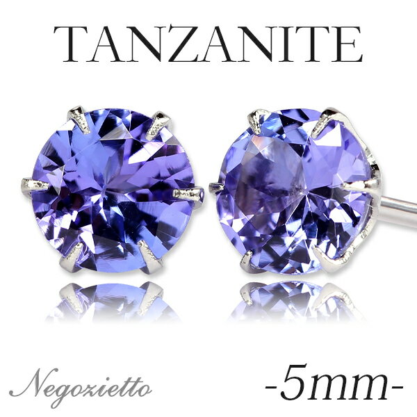 [両耳用] ピアス 金属アレルギー対応 ピアス セカンドピアス ファーストピアス メンズピアス キャッチ スタッド 小ぶり 小さめ ステンレス 316L ピアス 天然石 誕生石 タンザナイト (12月) 6本爪 選べる プラチナ ホワイトゴールド ピンクゴールド ゴールド 金 K18 色のサムネイル