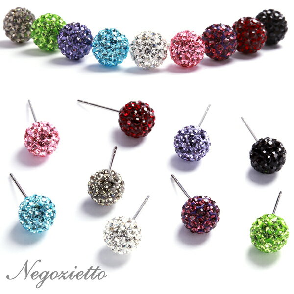 ピアス 金属アレルギー対応 セカンドピアス ファーストピアス レディース 誕生日 プレゼント ステンレス316L キャッチ スタッド ピアス クリスタルボール[...