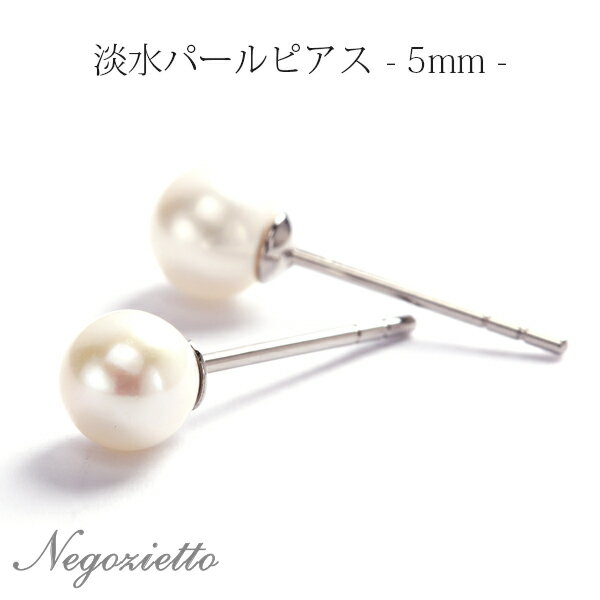 ピアス 金属アレルギー対応 セカン�