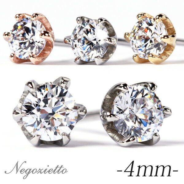 ピアス 金属アレルギー対応 セカンドピアス ファーストピアス レディース 誕生日 プレゼント ステンレス316L キャッチ スタッド ピアス スワロフスキー キ...