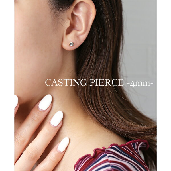[両耳用] ピアス 金属アレルギー対応 ピアス セカンドピアス ファーストピアス メンズピアス キャッチ スタッド 小ぶり 小さめ ステンレス 316L ピアス スワロフスキー キュービック 6本爪 選べる プラチナ ホワイトゴールド ピンクゴールド ゴールド 金 K18 色格安通販　バレンタイン　人気　ランキング