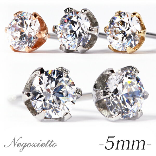 ピアス 金属アレルギー対応 セカンドピアス ファーストピアス レディース 誕生日 プレゼント ステンレ..