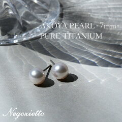 https://thumbnail.image.rakuten.co.jp/@0_mall/negozietto/cabinet/titanium/stud/w0v17-p70-01.jpg