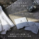 【ポスト投函送料250】エプソルト100g 2個set お試し セット 無香料 エプソムソルト 発汗 入浴料 日本一純度の高い 硫酸マグネシウム