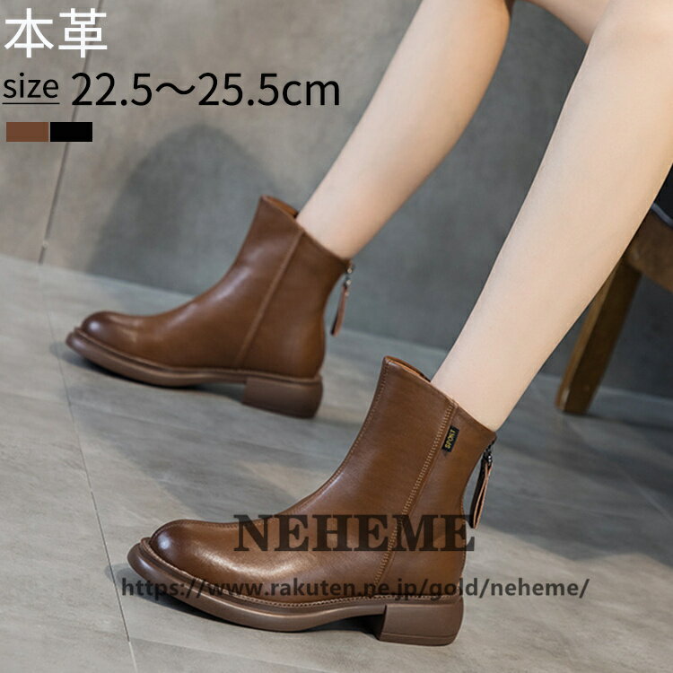 本革 ショートブーツ レディース ウエスタンブーツ ローヒール 3.5cm ファスナー ショートブーツ 美脚 ..