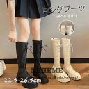 ロングブーツ ブーツ レディース 厚底 ブーツ レディース ロング ブーツ レディース ローヒール ヒール4.5cm ジョッキーブーツ ロング ブーツ エンジニ...