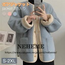 アウアー レディース ボアコート ジャケット カジュアルコート レディースアウター 中綿 オーバーサイズ ゆったり ノーカラー ジャケット 秋 冬 長袖 前開き...