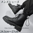 【送料無料】メンズブーツ マウンテンブーツ ブーツ ワークブーツ ブーツ 靴 カッコイイ メンズシューズ 男性靴 エンジニアブーツ 大きいサイズ 四季兼用 紳士...