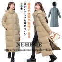 レディース 超ロング 中綿ジャケット フード スタンドカラー Iライン 着痩せ 大きいサイズ ロング 冬 秋 きれいめ コート アウター ダウン 軽量 超ロング...