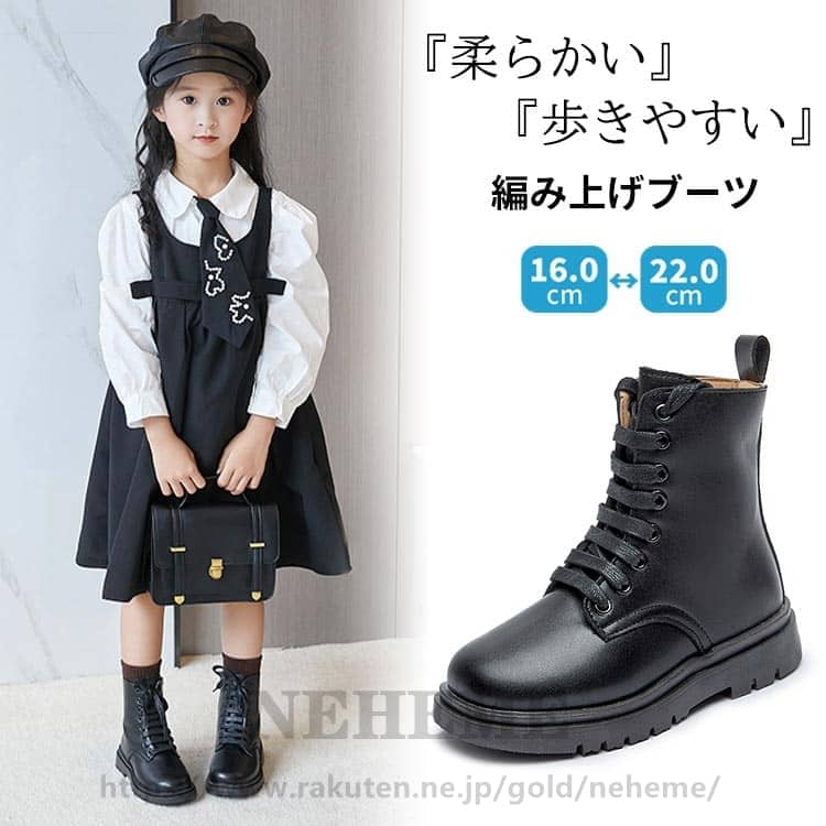 編み上げブーツ 子供靴 女の子 歩き