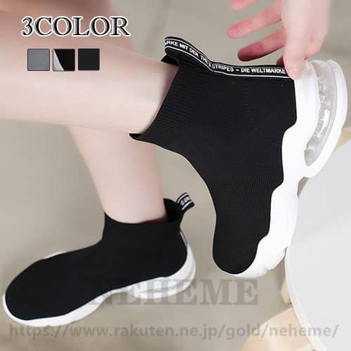 3色ストレッチシューズ 厚底 レディース ハイカット シューズ 厚底 ブーツ ストレッチ入り ニットブーツ レディース 厚底 スニーカー ハイカット グレー ショートブーツ 厚底 ニットスニーカー レディース 厚底ブーツ ニット 厚底 アンクルブーツ