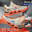 【スーパーSALE 50%OFF】ランニングシューズ メンズ スニーカー ジョギングシューズ 運動靴 通気性 軽量 ウォーキング カジュアル 白 黒 幅広 防風...