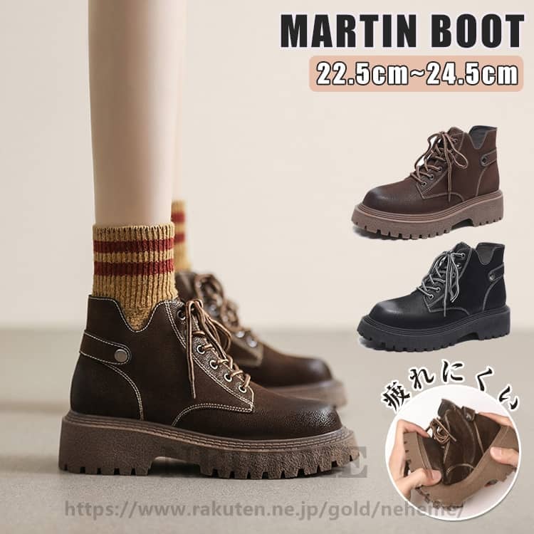 ショートブーツ 編み上げ ブーツ レディース レースアップ 厚底 PU レザー おしゃれ ローヒール 編み上..