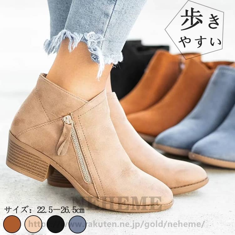 ショートブーツ レディースブーツ靴 ローヒール 低ヒール 履き口 ゆったり 春秋冬 疲れない ブーツ ヒール ローヒール 大きいサイズ 痛くない 歩きやすい美脚 柔らかい PU 防 4色 大きいサイズ