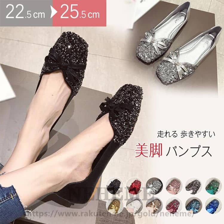 楽天NEHEMEパンプス 痛くない Vカット オフィス ローヒール ぺたんこ キラキラ　バレエシューズ　フラットパンプス スクエアトゥ 走れる ぺたんこ カラバリ フラットシューズ 通勤 通学　柔らか　リボン