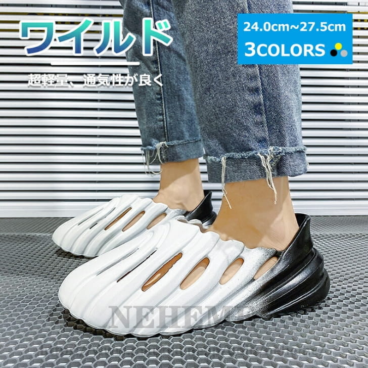 【スーパーSALE 50%OFF】サンダル EVA 水陸両用 スリッパ トング 歩きやすい スポーツサンダル 大きいサイズ おしゃれ 痛くない ミュール ローヒ...