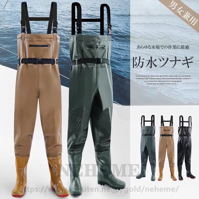 あらゆる水場での作業に最適！ウェーダー 防水つなぎ サロペット 防水長靴 釣り 田植え 作業服 胴長 水..
