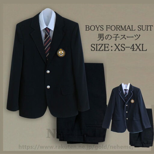 男子高生 男の子スーツ 上下セット 卒業式 入学式 ブレザー スクール制服 スーツジャケット 5点セット 長袖 男子高校生 制服 学生服 フォーマル 男子中学生 学生服 大きいサイズ スクール 文化祭 入学式 卒業式 高校生 入学 学生服 学生制服 男子高生 男の子スーツ 上下セット 卒業式 入学式 ブレザー スクール制服 スーツジャケット 5点セット 長袖 男子高校生 制服 学生服 フォーマル 男子中学生 学生服 大きいサイズ スクール 文化祭 入学式 卒業式 高校生 入学 学生服 学生制服