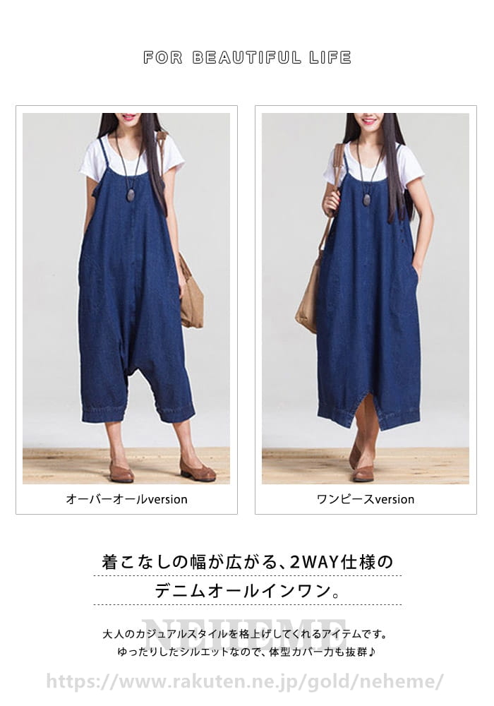 ワンピース レディース 秋 冬 秋冬 2way デニム オールインワン オーバーオール サロペット 7分丈 9分丈 サルエルパンツ デニムワンピース ミディアム デニムオールインワン カジュアル 無地 ブルー 大人 20代 30代 40代 OL ママ 母 あす楽