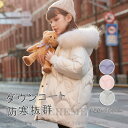 子供服 キッズ 女の子 ダウンジャケット キッズ ロング フェイクファー フード付き 通学 キッズ服 防寒 秋冬 ジュニア アウター 冬通園 アウトドア キッズ...