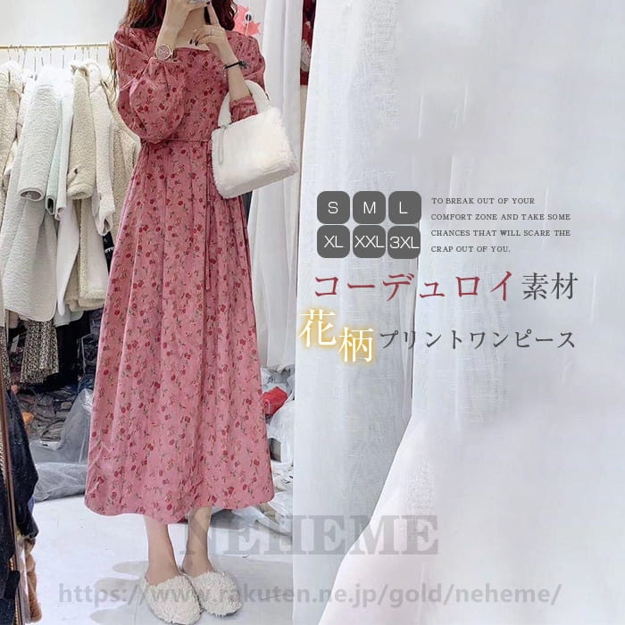 コーデュロイ ロング丈 ワンピース ドレス 花柄 紐ベルト レトロ 楽天市場】コーデュロイベルトワンピースの通販