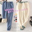 パンツ レディース 裏起毛 裏起毛パンツ ボトムス 秋冬 裏ボア 大きいサイズ ジョガーパンツ あったかパンツ スウェット ジャージ ルームウェア 長ズボン ロ...