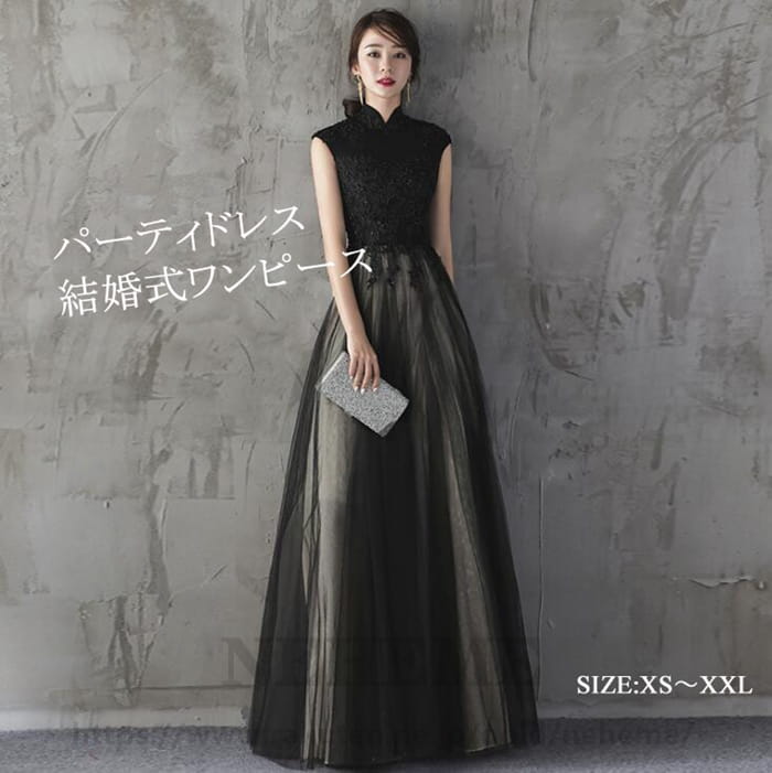 パーティードレス 結婚式 ワンピース longdress ロングドレス 詰襟 ワンピース ノースリーブ ウェディ..