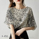 ブラウス レディース 半袖ブラウス 夏 オフィスブラウス プリント オシャレブラウス レショントップス 韓国風 大人 上品 通勤OL(4)