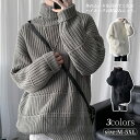 タートルネックニット ハイネック セーター ビッグシルエット 被り 韓国風 ファッション ゆったり シェア服 メンズ レディース ユニセックス 秋冬 春 衣装 ...
