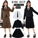 卒業式 スーツ 女の子 3点セット ジャケット シャツ スカート 子供服 卒服 小学校卒業式スーツ 子供スーツ 小学生 中学生 高校生 フォーマルスーツ 女の子 女子 スーツ 入園式 成人式 入学式 卒業式服 お受験 発表会