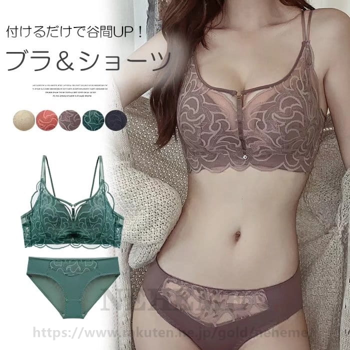 エレガントなフラワー刺繍＆レース仕立て！全3色 レース ダブルストラップ ブラジャー＆ショーツセット..