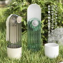 ペットウォーターボトル 犬 水飲み 携帯用 散歩用 ココナッツ 水漏れ防止 ボタン1つで給水可能 容量300ML