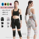 送料無料 スノーボード保護具 スキーヒップパッド 膝パッド 肘パッド インナーウェア スポーツ保護具 スキーヒップパッド インナーウェア メンズ レディース テ...