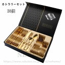 ステーキナイフフォークセット 24 個 カトラリーセット ステンレス鋼 シルバーブラックマルチカラー豪華黄金 ゴールドローズゴールド 高級木製 ギフト ホテル ...