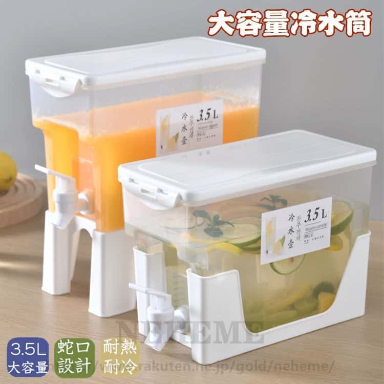 冷水筒 麦茶ポット 蛇口付き 3.5L 大容量 冷蔵庫 ポット ピッチャー 冷水ポット ドリンクサーバー 耐熱 耐冷 食洗機対応 クールシャープ 横置き 洗いやすい 飲料水 お茶 炭酸 冷蔵庫に入れる 水差し プラスチック 軽量 耐久性 送料無料