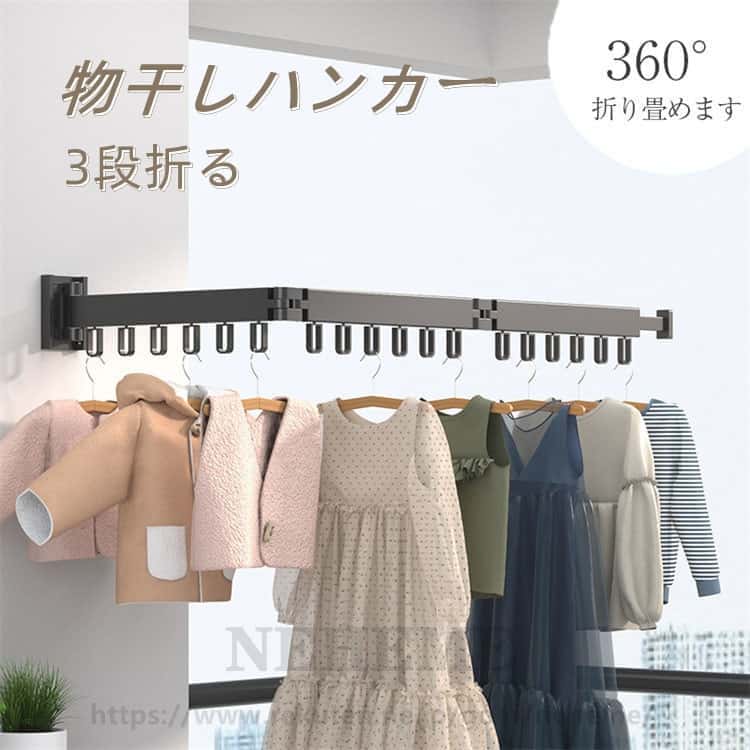 物干しラック 壁掛けハンガー ハンガーラック 折りたたみ式 180度回転 格納式 延長ロッド 収納フック 帽子掛け 洋服掛け コート掛け 省スペース整理整頓 耐重荷 ベランダ ホテル 一人暮らし 新生活 送料無料