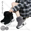 ムートンブーツ レディース 40代 ショートブーツ 厚底 秋冬 靴 裏起毛 ブーツ 美脚 おしゃれ 新品 30代 脚長 20代 送料無料