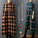 シャツワンピース ロングワンピース チェック柄ワンピース 長袖 ミモレ丈 レディース 春夏秋冬 綿 ゆったり 体型カバー 大きいサイズ チェック柄 着痩せ 可愛...