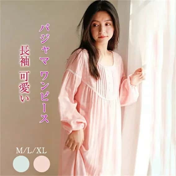 送料無料 パジャマ ワンピース ルームウェア レディース 女性 可愛い ゆったり 長袖 パジャマワンピース コットン 綿 ダブルガーゼ 快適 透気 柔軟 無地 ...